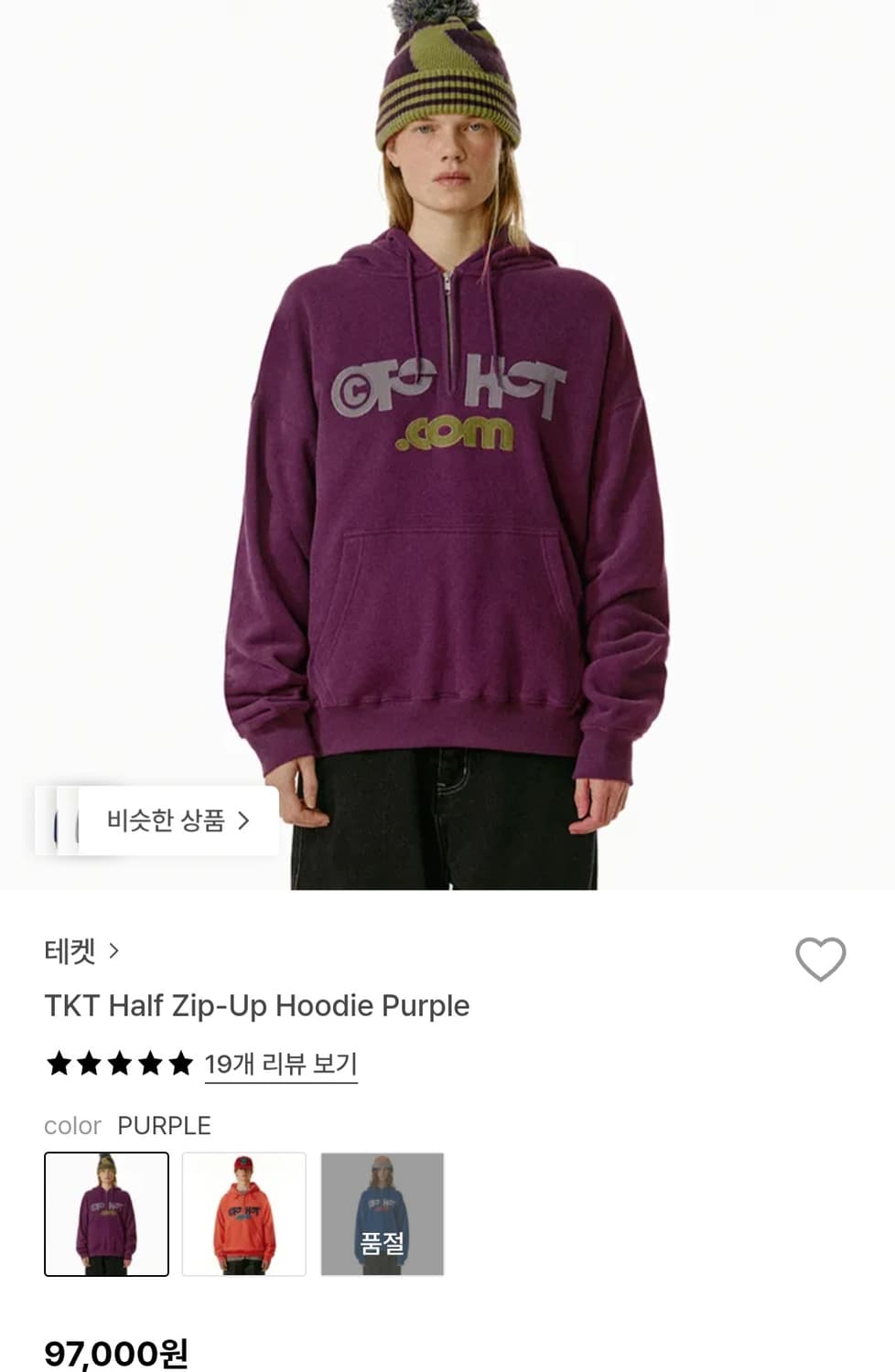 테켓 후드티 상품이미지1