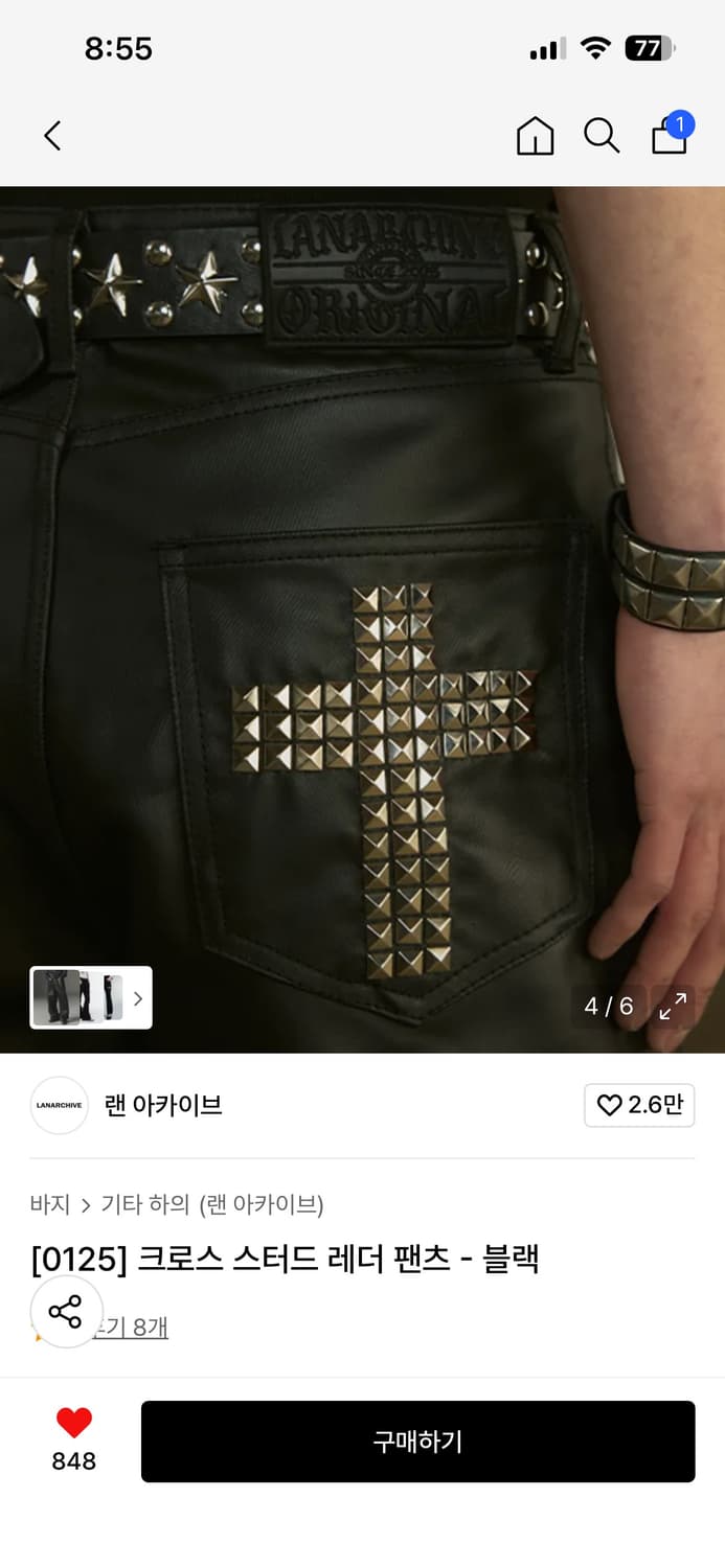 크로스 스터드 레더팬츠 -블랙 상품이미지4