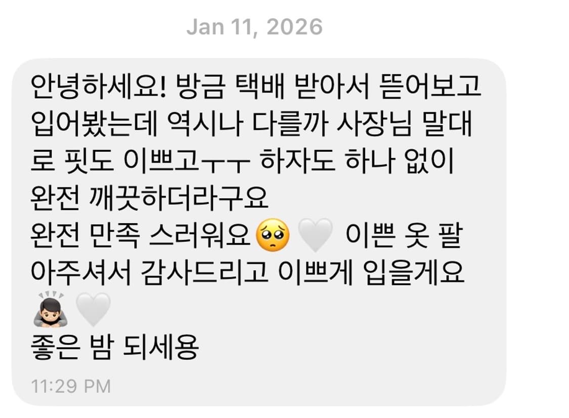 구매 후기 🥹🤍 상품이미지1