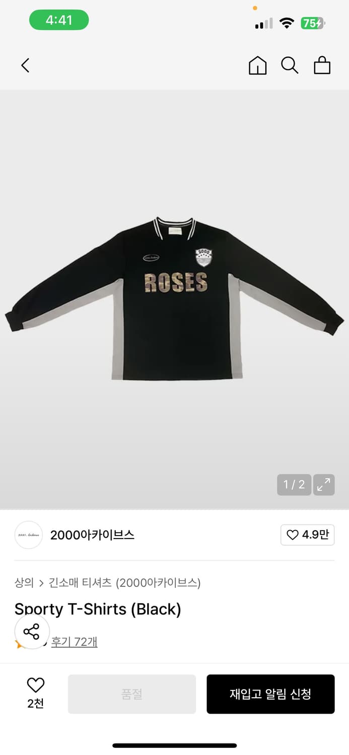 2000아카이브스 블랙 상품이미지1