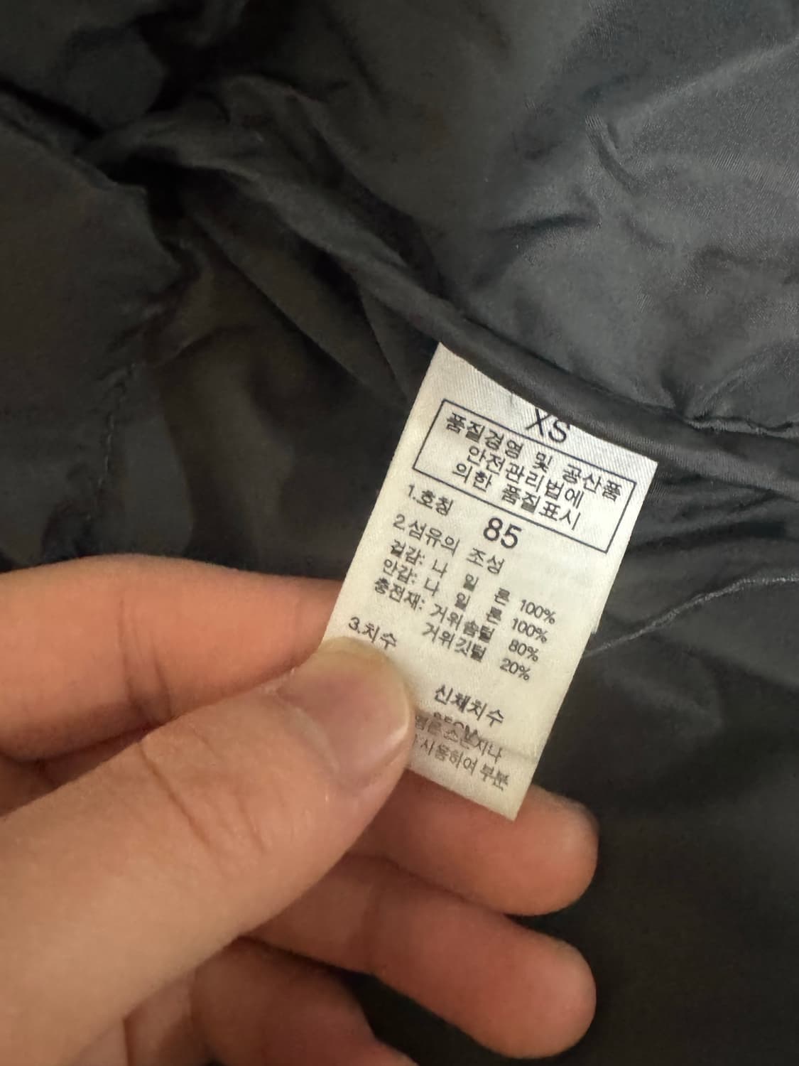 노스페이스 700 눕시 딥그린 패딩 자켓 상품이미지7