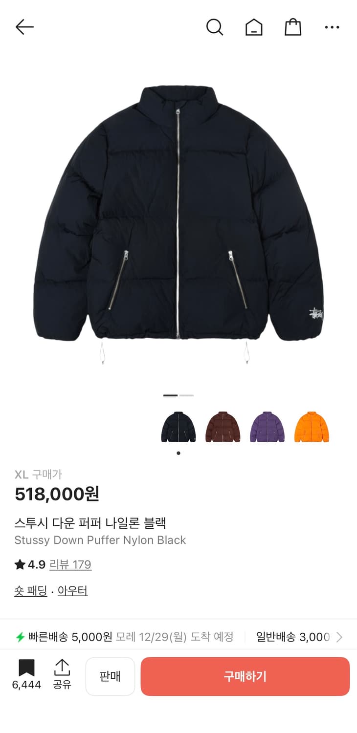 스투시 다운 퍼퍼 나일론 블랙 XL 상품이미지1