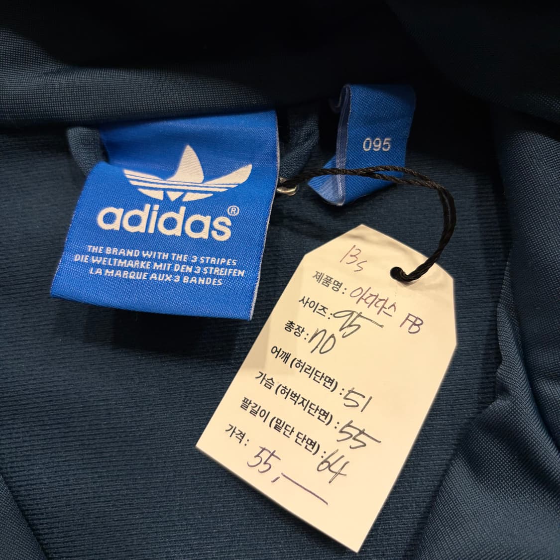 [95] 13s 아디다스 파이어버드 져지 트랙탑 미네랄 주황 B830 상품이미지6
