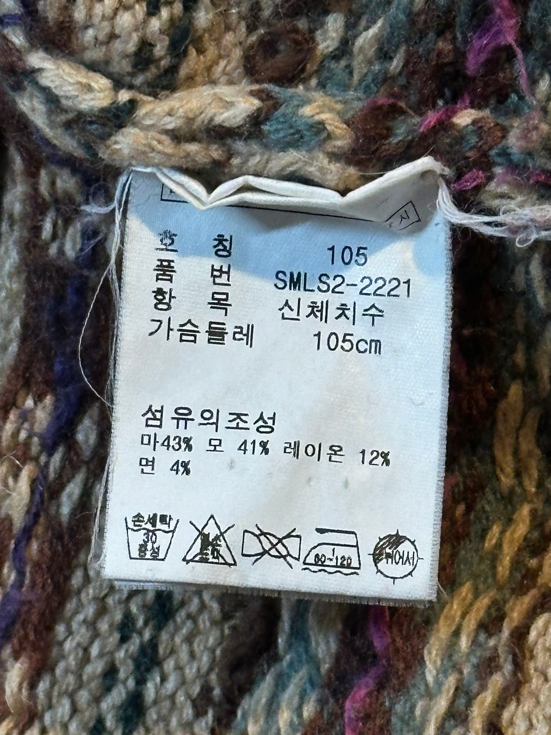 폴로 랄프로렌 노르딕 린넨 울 브이넥 니트 상품이미지6