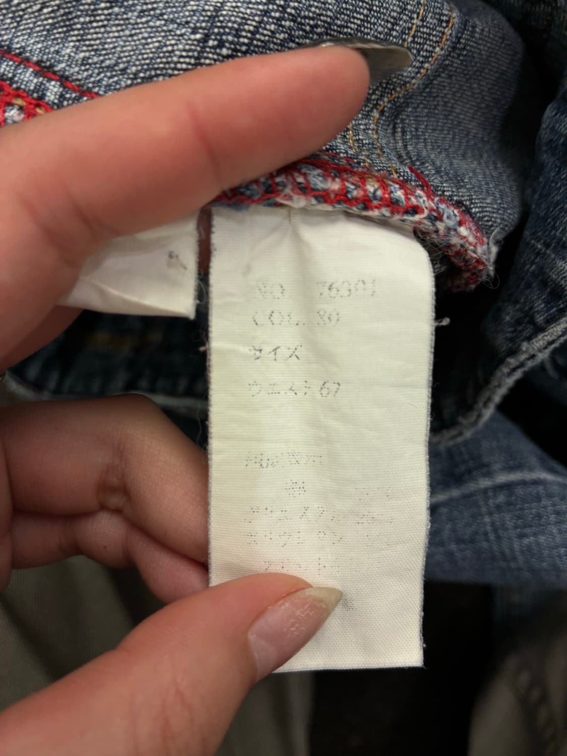 67)Precious Jeans 빈티지 여성 포켓 자수 데님팬츠 상품이미지6