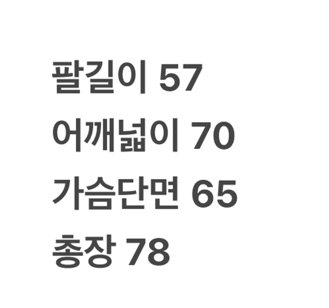 [ 정품 ] 마제스틱 화이트삭스 배색 아노락 바람막이 웜업 상품이미지8