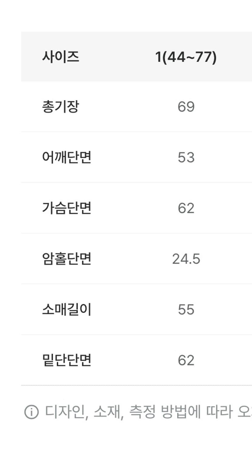 미케네 그물니트 상품이미지5