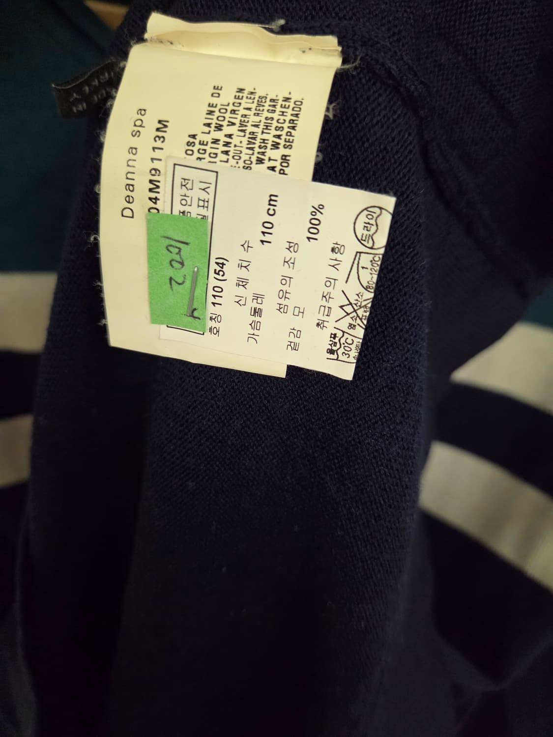 엠포리오 아르마니 남성 니트 54 상품이미지4