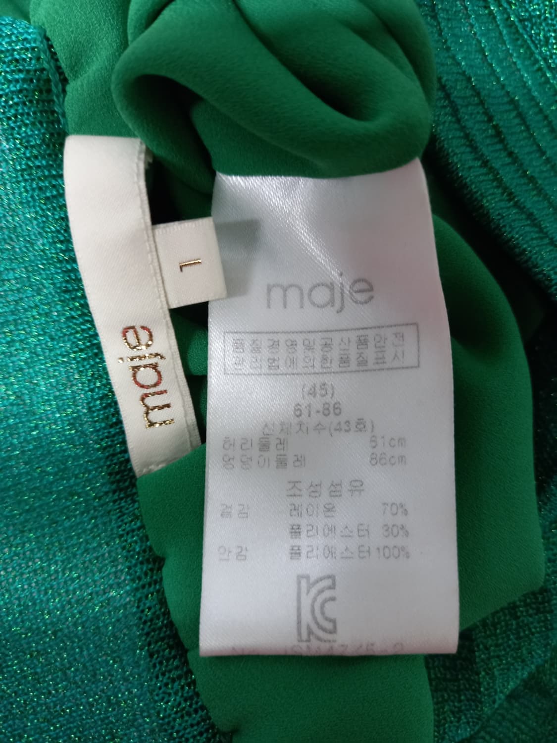 마쥬 MAJE 춘하추 레이온 맥시 롱 니트 스커트 61 33-55 상품이미지7