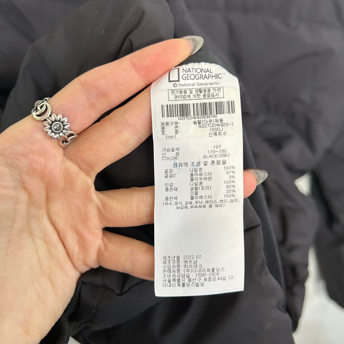 내셔널지오그래픽 2022 남성 에리스 튜브 덕다운 패딩 100 상품이미지3