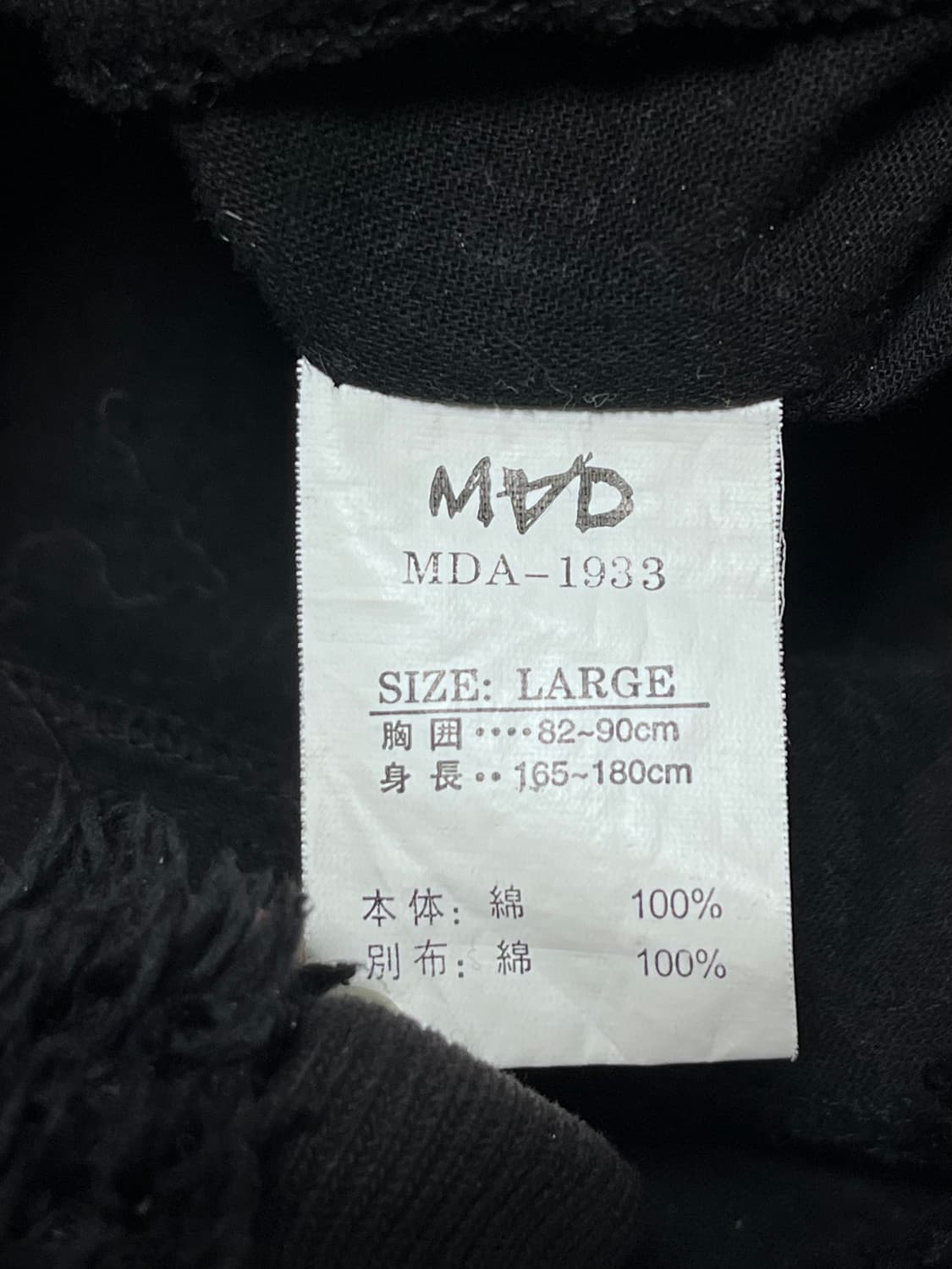 Mad Punk chain hooded zip-up L 상품이미지10