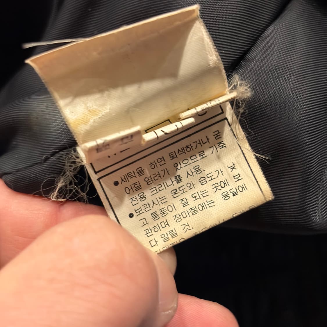 [77] BONHEUR 빈티지 블랙 스트라이프 레더 가죽 자켓 D86 상품이미지7