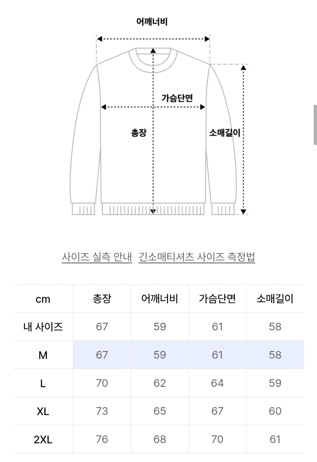 페플 후드집업 상품이미지3