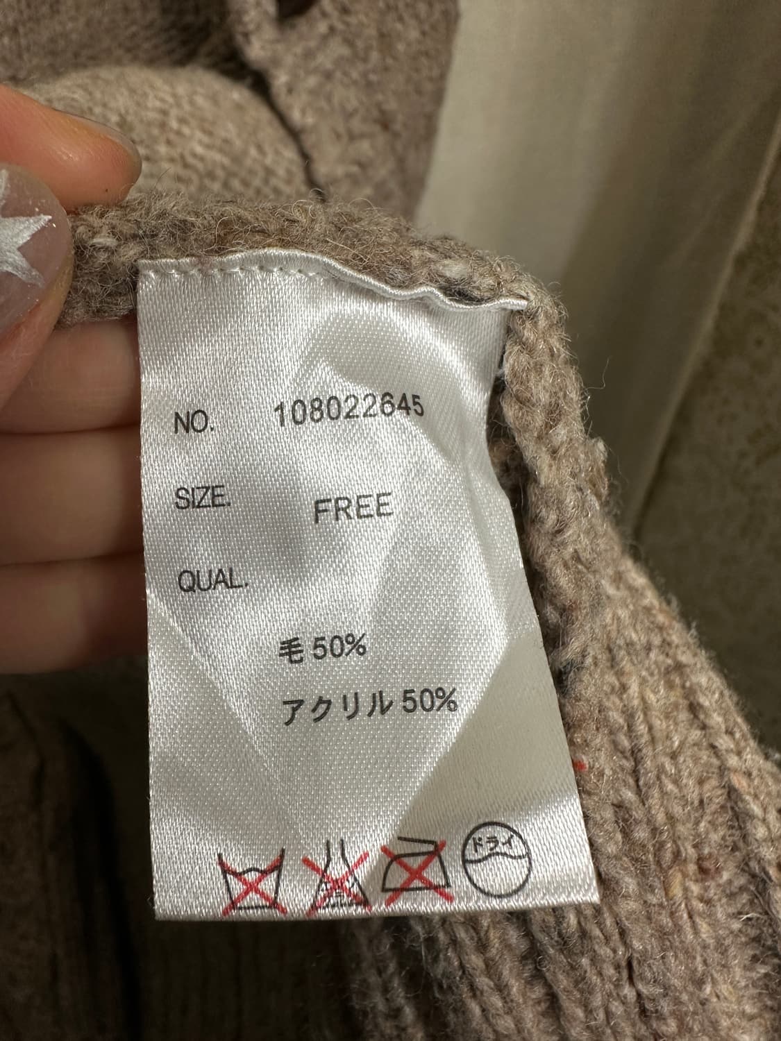 heart market 니트 베스트 상품이미지5