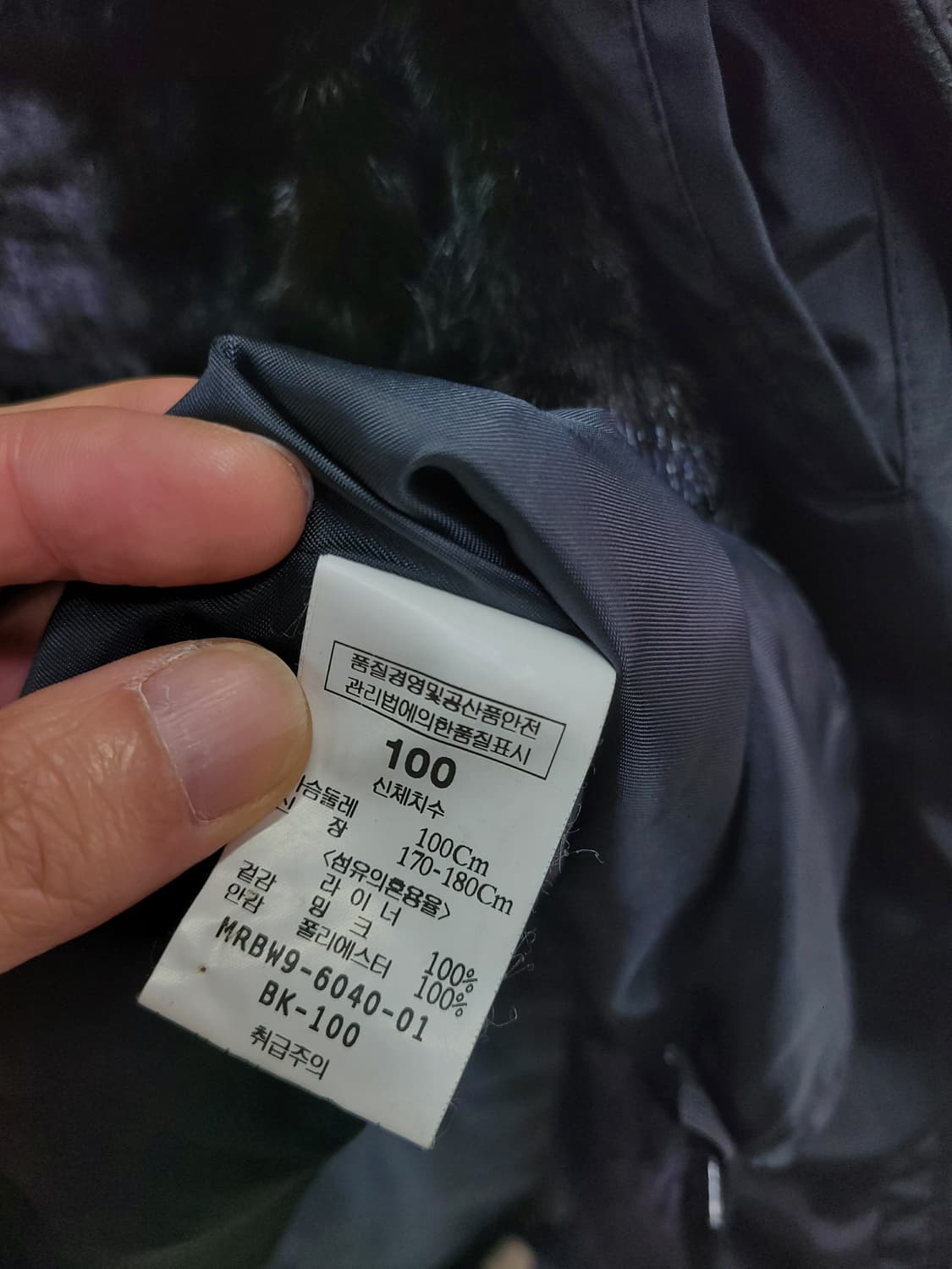 로얄스탠다드 캠브리지멤버스 밍크 100% (내피분리) 자켓 코트 상품이미지8