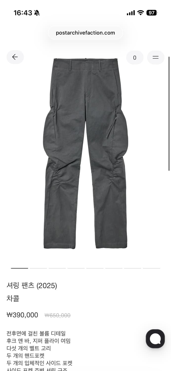 포스트아카이브팩션 파프 셔링팬츠 2025 차콜 그레이 상품이미지3
