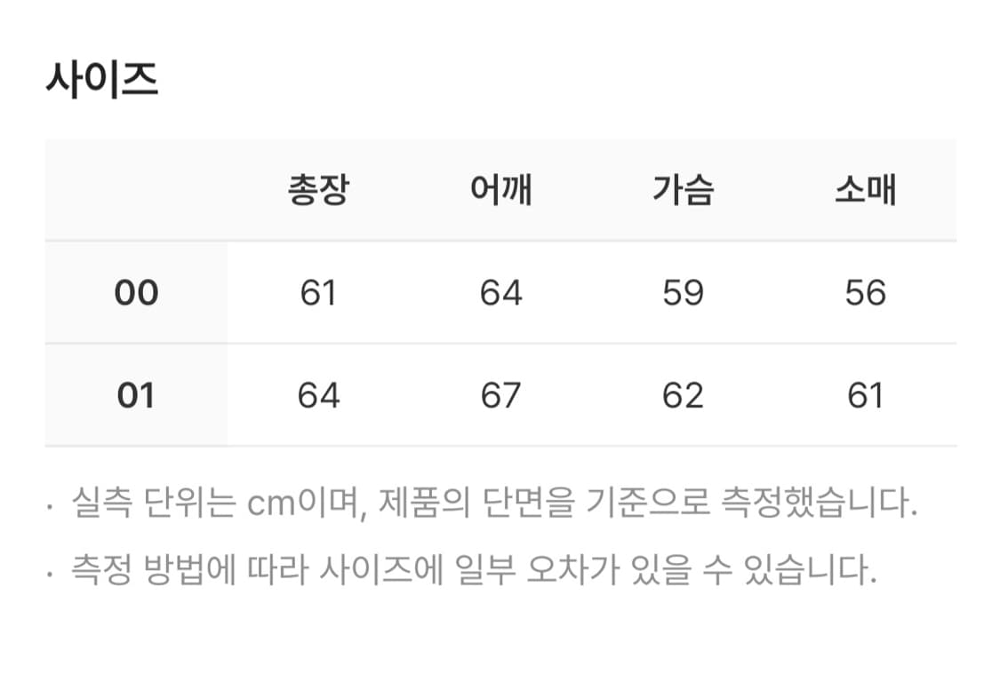 카락터 스트라이프 니트 후드 집업[1] 상품이미지3