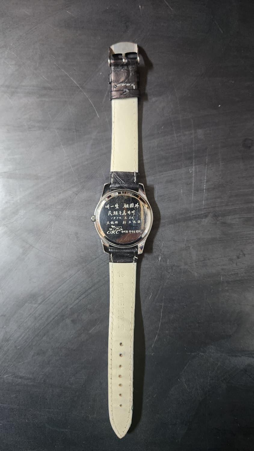 박정희 대통령 기념 손목시계 가죽줄 상품이미지5