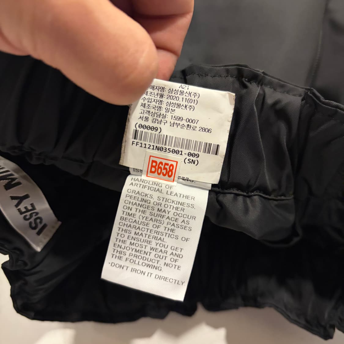 [100] 21ss 이세이미야케 지퍼 나일론 트랙 팬츠 블랙 D698 상품이미지5