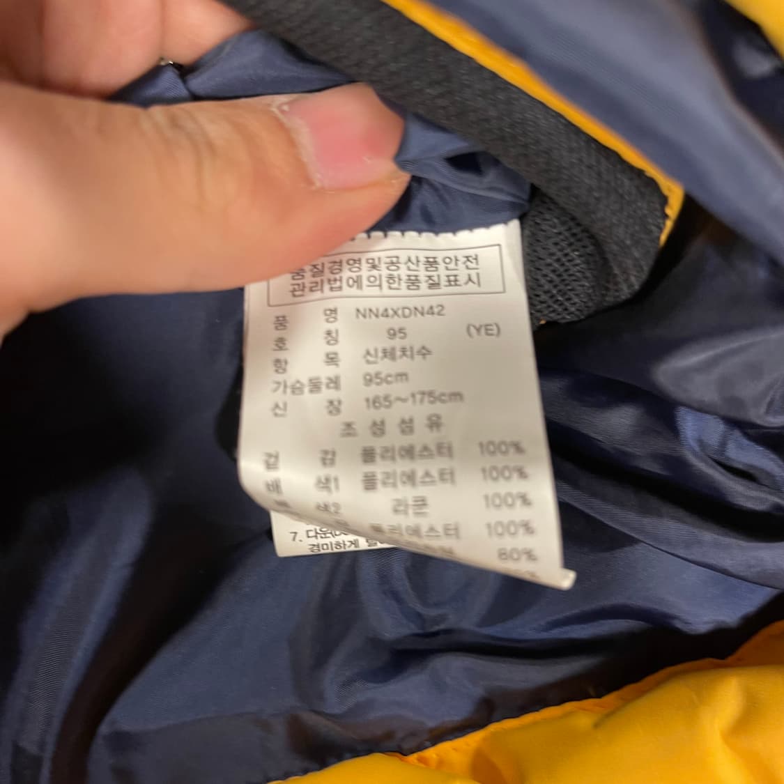 노티카 빈티지 배색 라쿤패딩 95 상품이미지4