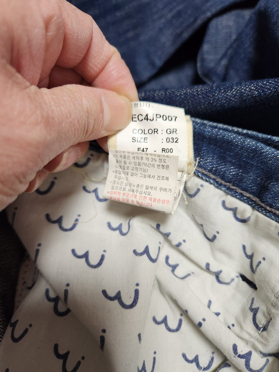 Evisu 에비수 데님 청바지32 상품이미지9