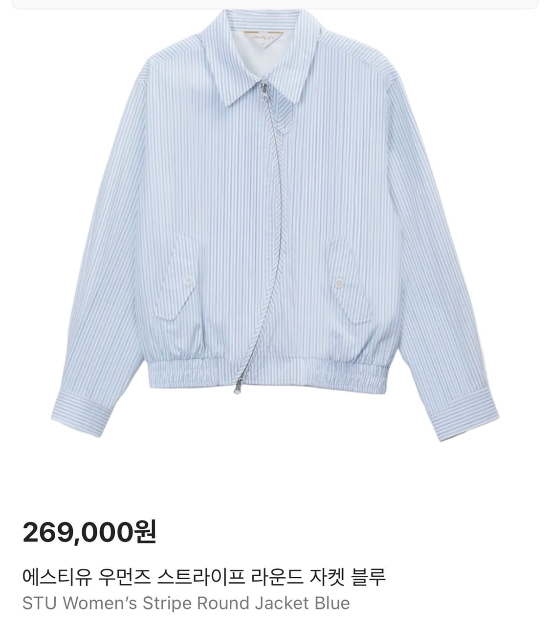 Stu 스트라이프 라운드 자켓 상품이미지1