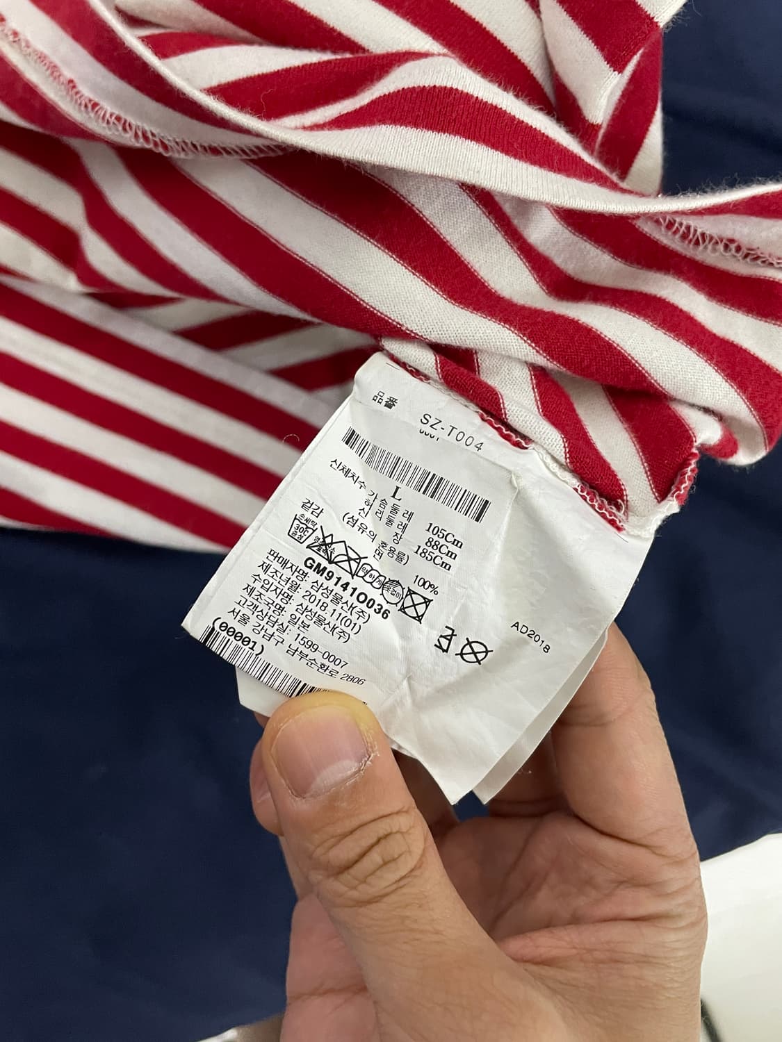 꼼데가르송 cdg 스트라이프 롱슬리브 L 상품이미지3