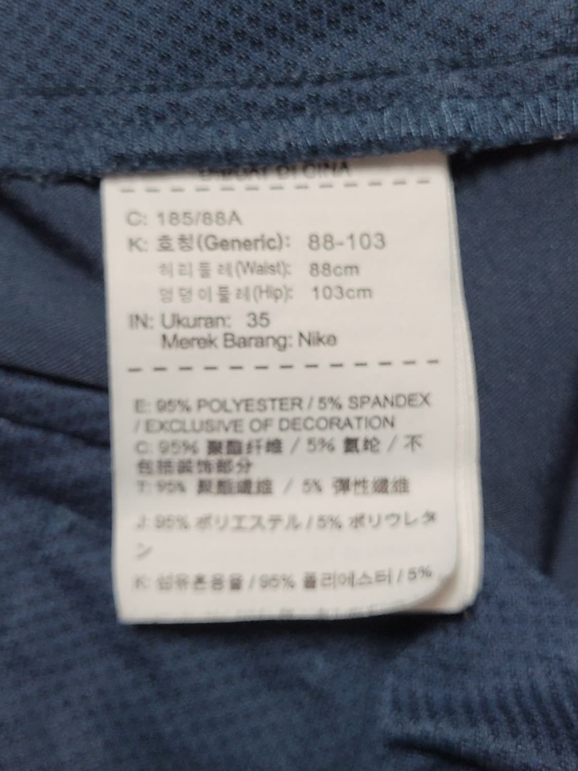 나이키골프 여름 골프팬츠

 상품이미지7