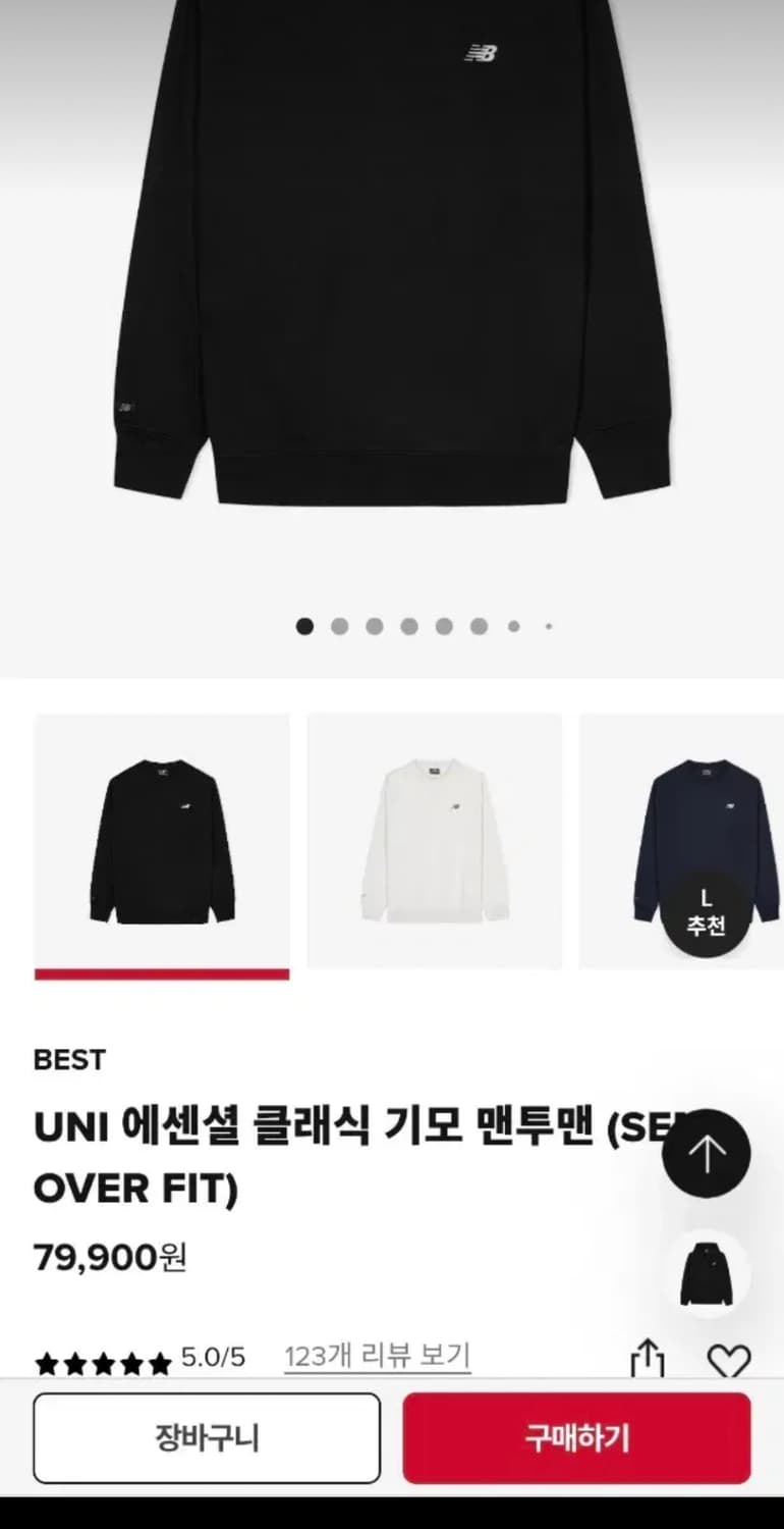 [뉴발란스정품] UNI 에센셜 기모 맨투맨 블랙 XL 상품이미지5