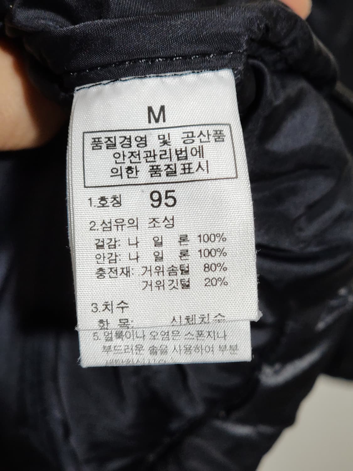 (100) 노스페이스 눕시패딩 점퍼 블랙 구스다운 거위털 700 자켓  상품이미지6