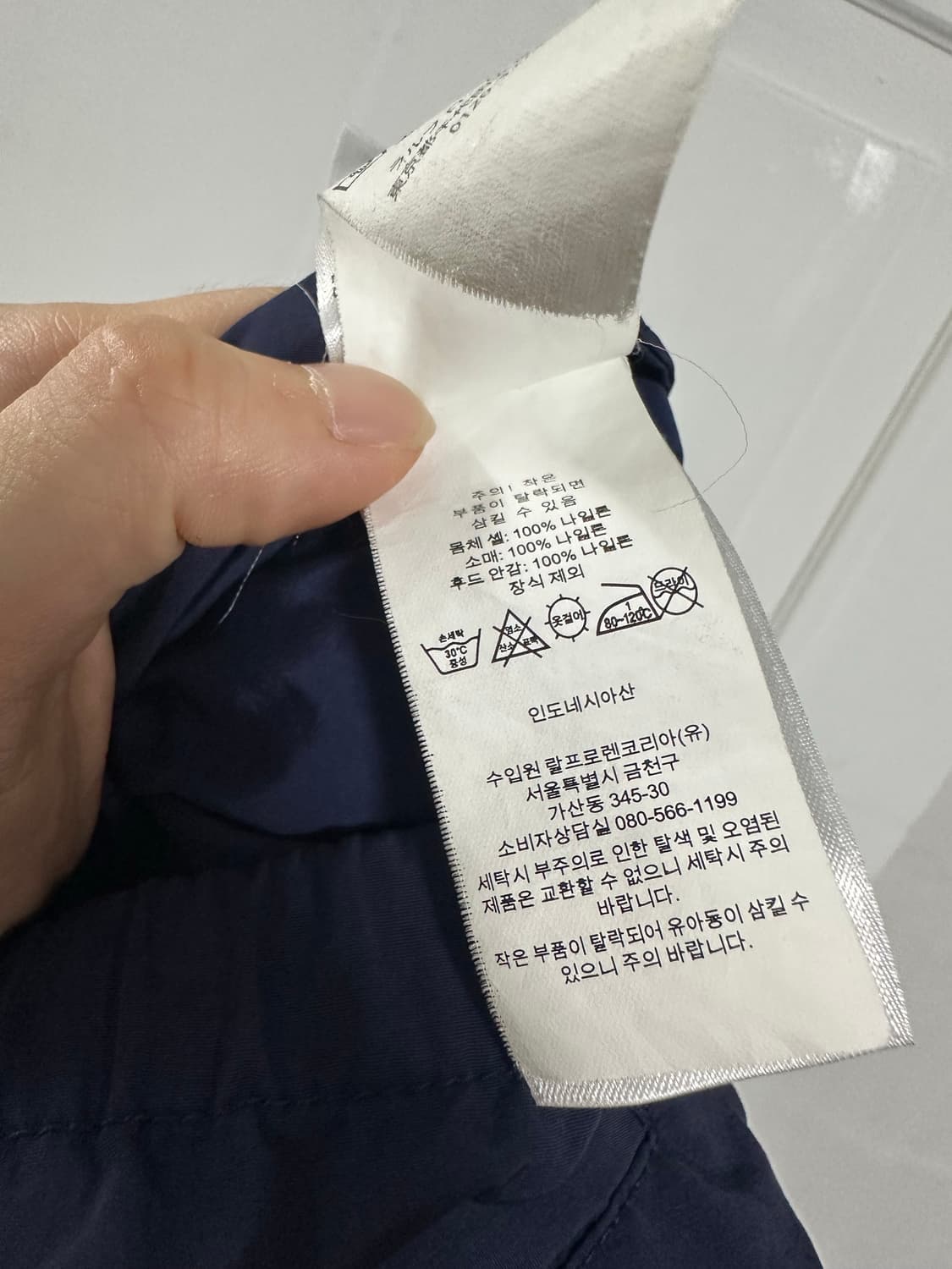 폴로 스포츠 컬러블록 바람막이 상품이미지5