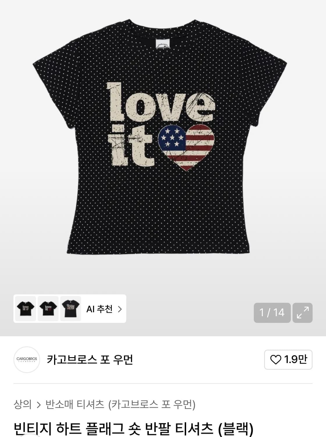 카고브로스 포 우먼 M 상품이미지1