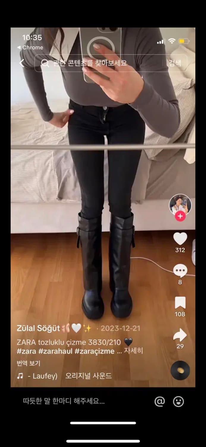 자라 더블 게더 부츠 상품이미지6