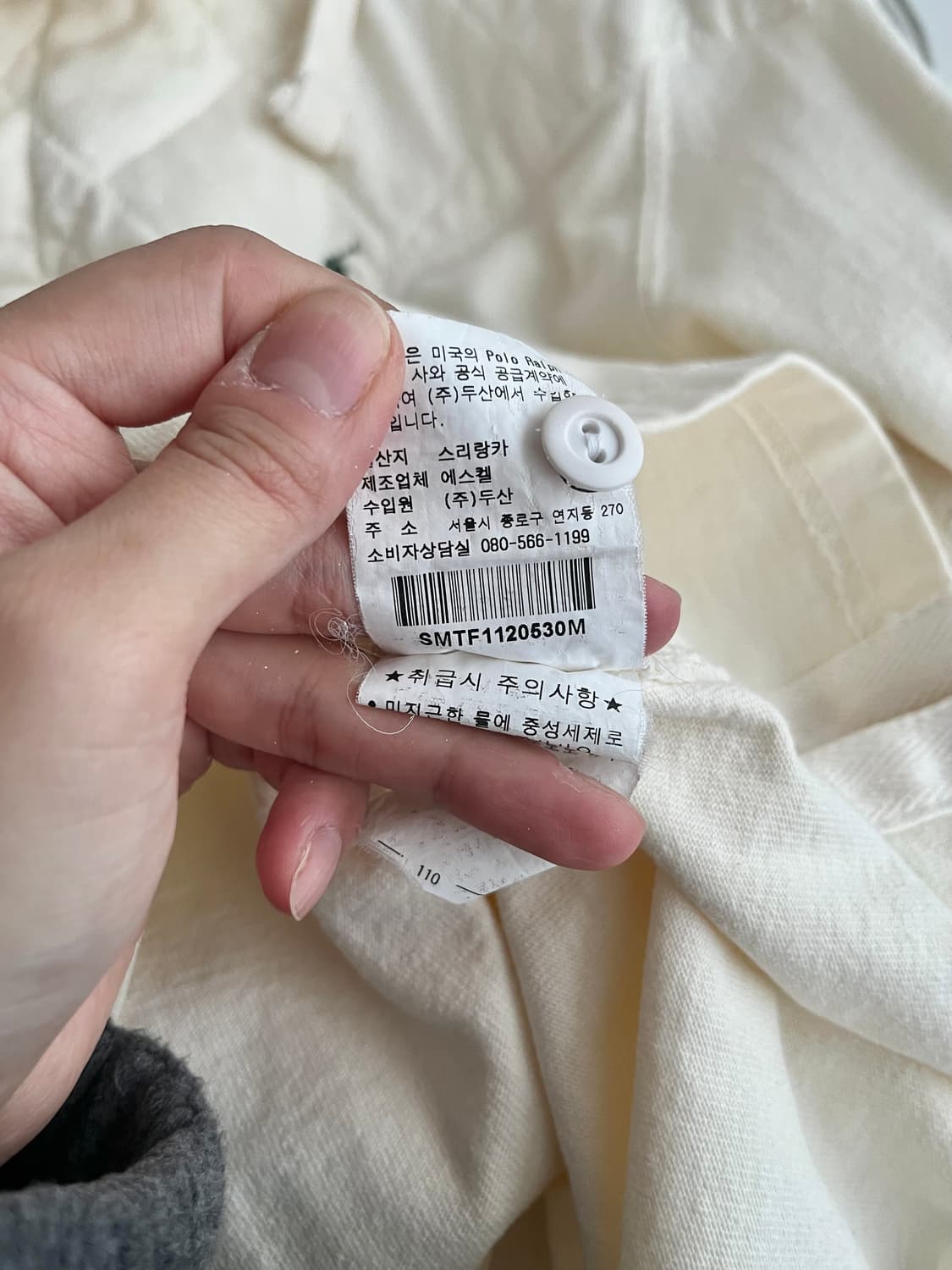 M) 00s 폴로 랄프로렌 럭비 셔츠 아이보리 상품이미지7