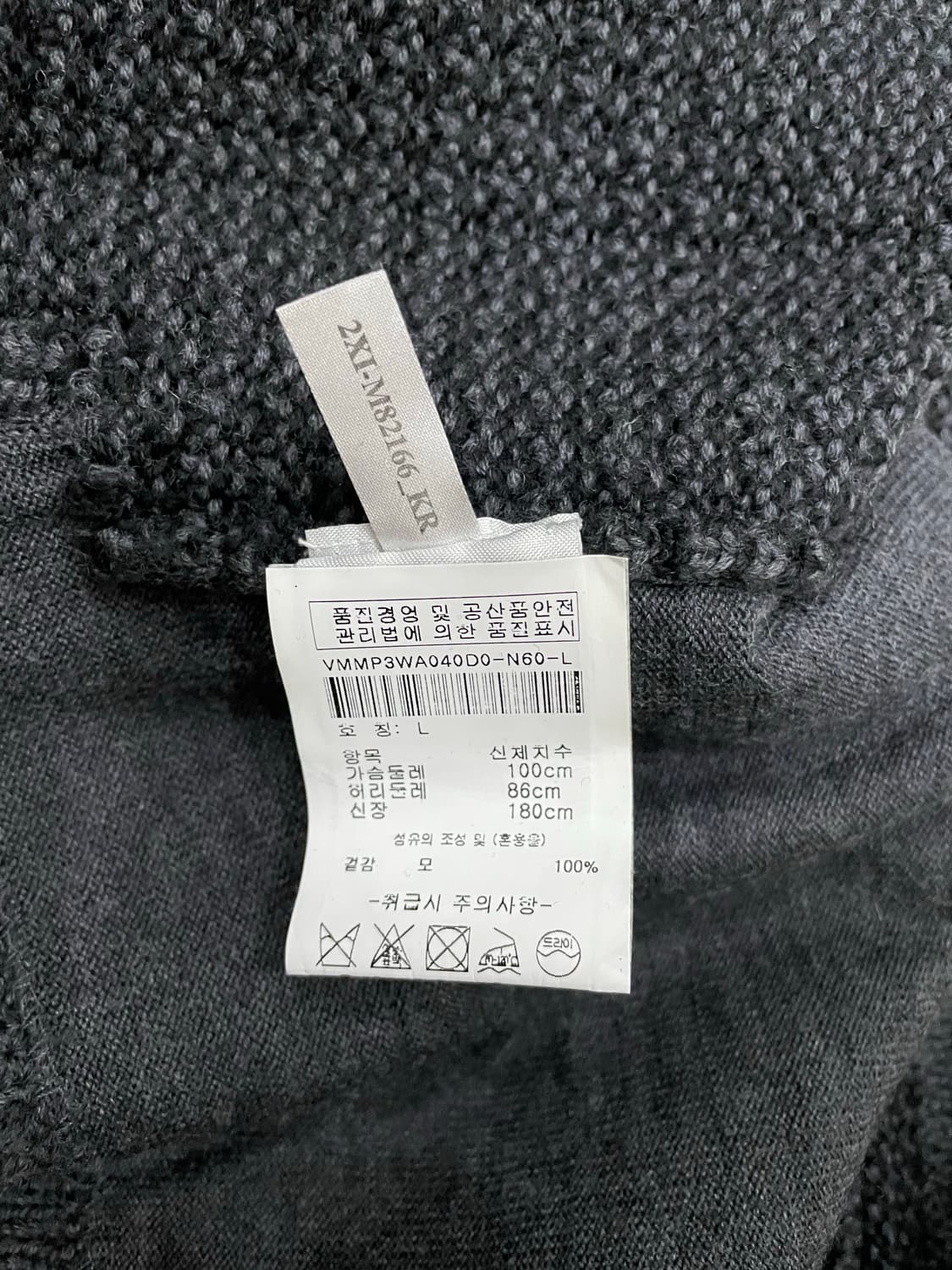 CK 니트 집업 자켓 스웨터 상품이미지7