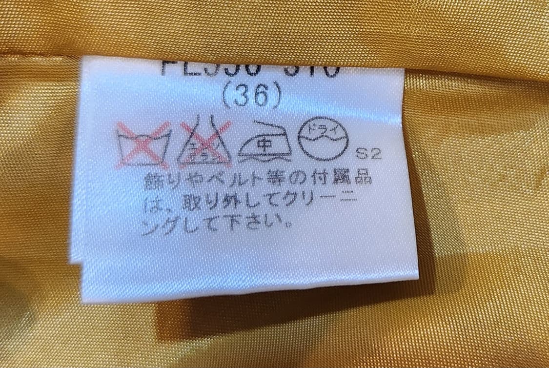 BURBERRY 버버리 블루라벨 옐로우 체크 스커트 상품이미지9