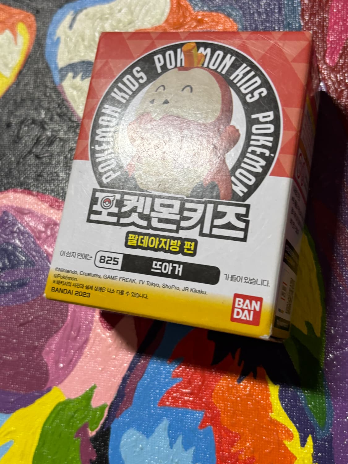 미개봉) 포켓몬스터 뜨아거 포켓몬키즈 포켓몬 피규어 인테리어 소품 2 상품이미지3