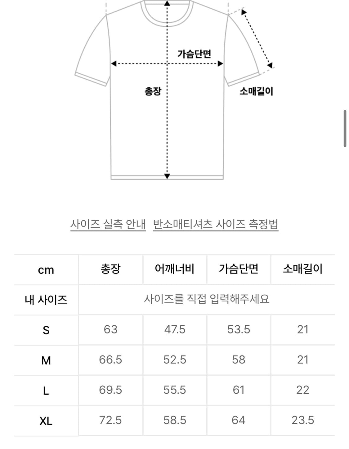 위켄더스 반팔티 xl 상품이미지2