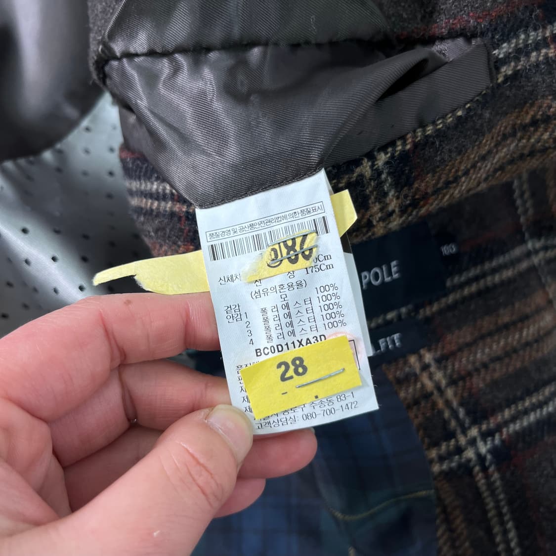 95 빈폴 가죽 엘보 패치 울 체크 헌팅 자켓 상품이미지7