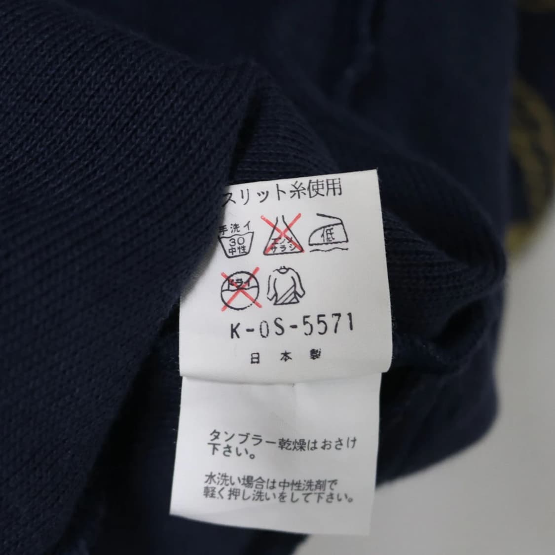 90'S ANDRELUCIANO 패턴 가디건 61509 상품이미지9