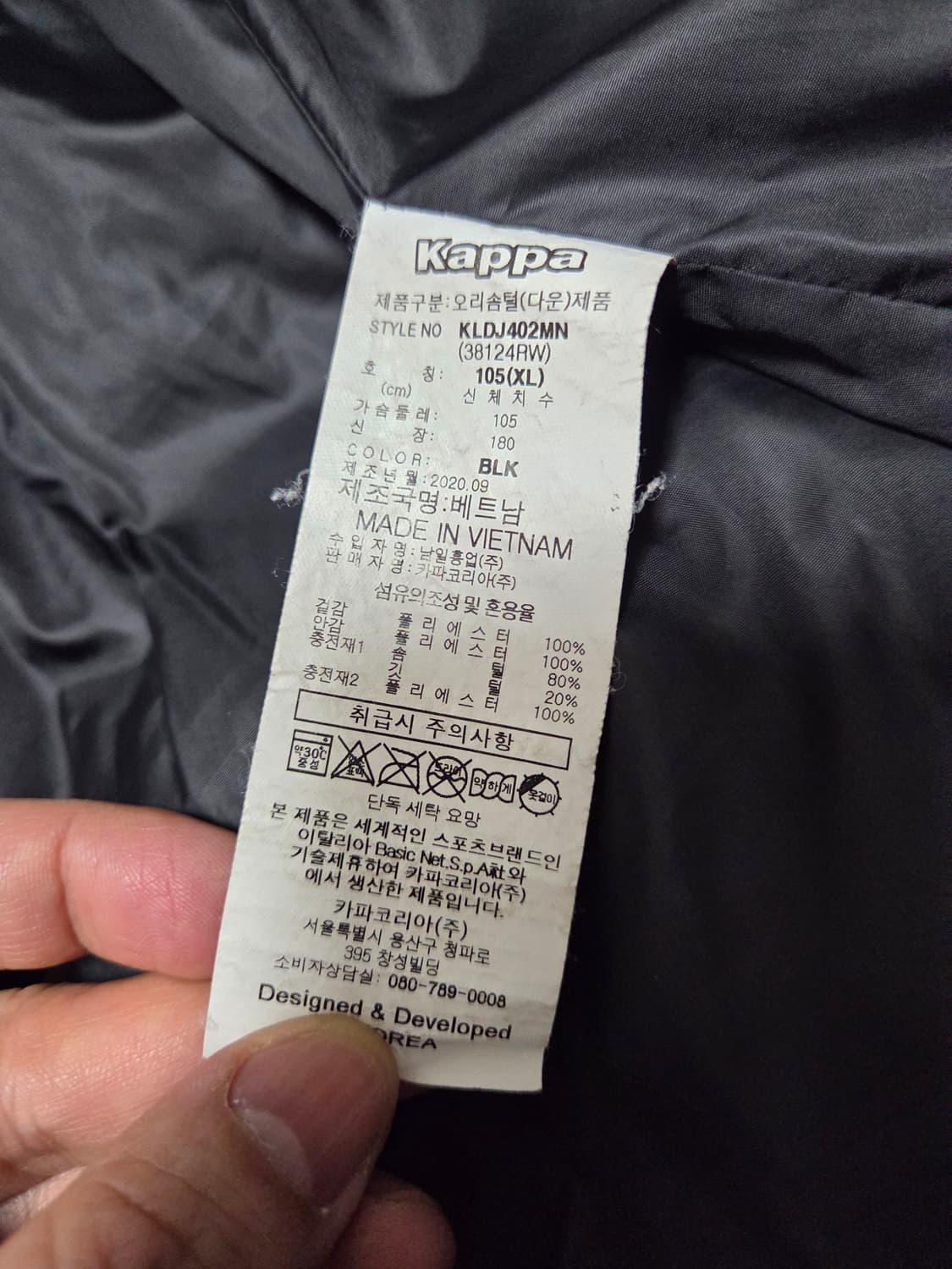 카파 컴뱃 다운 패딩 상품이미지5