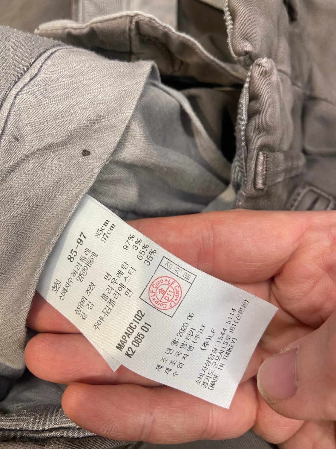 마에스트로 면바지 상품이미지5