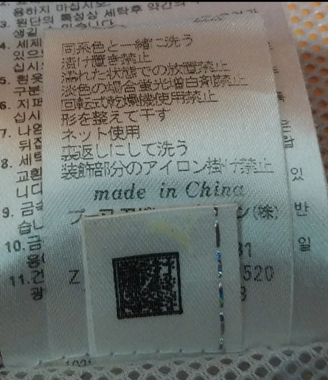 푸마 아노락 사선 집업 바람막이 (100-105) 상품이미지7