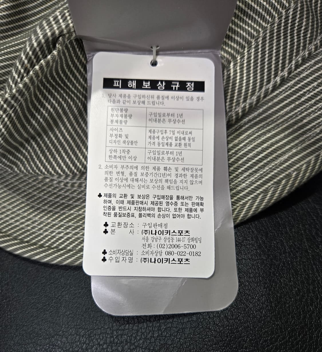 새상품/ 나이키 04s 빈티지 올드스쿨 버킷햇 L/G 상품이미지6