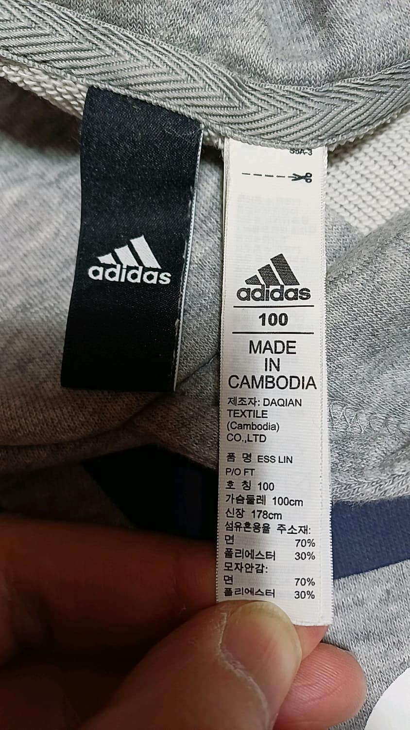 아디다스 후드 100 가슴53 기장69 상품이미지4