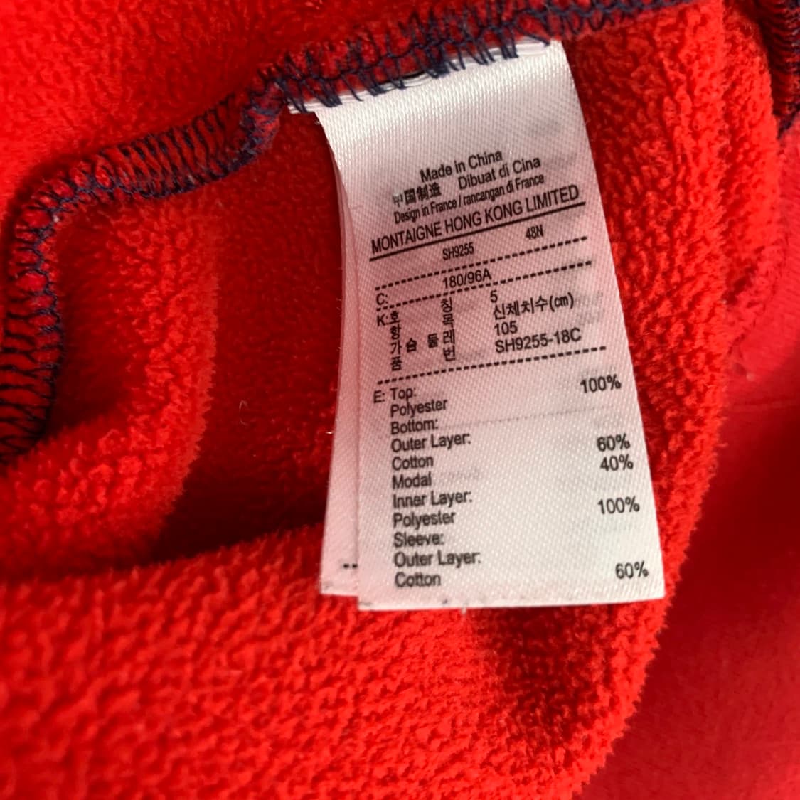 XL 라코스테 컬러 블록 아노락 스웻 후드 자켓 상품이미지6