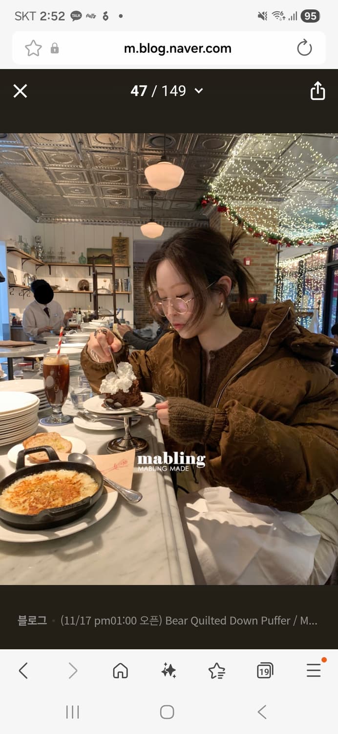 Mailing 마블링 베어 퀼티드 구스다운 푸퍼 패딩 상품이미지1