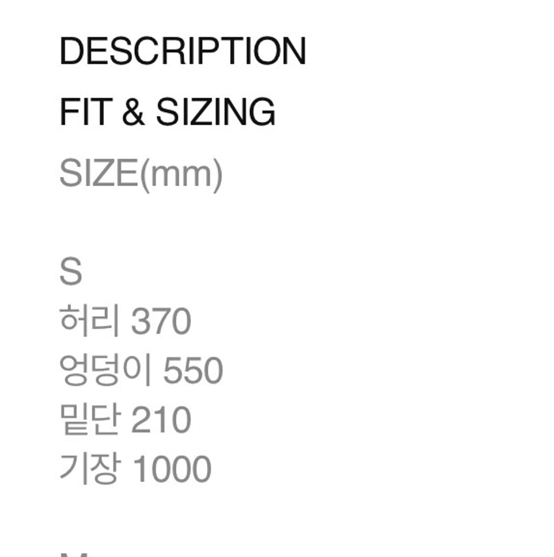 미스치프 LAZY DROP JEAN_INDIGO 상품이미지5