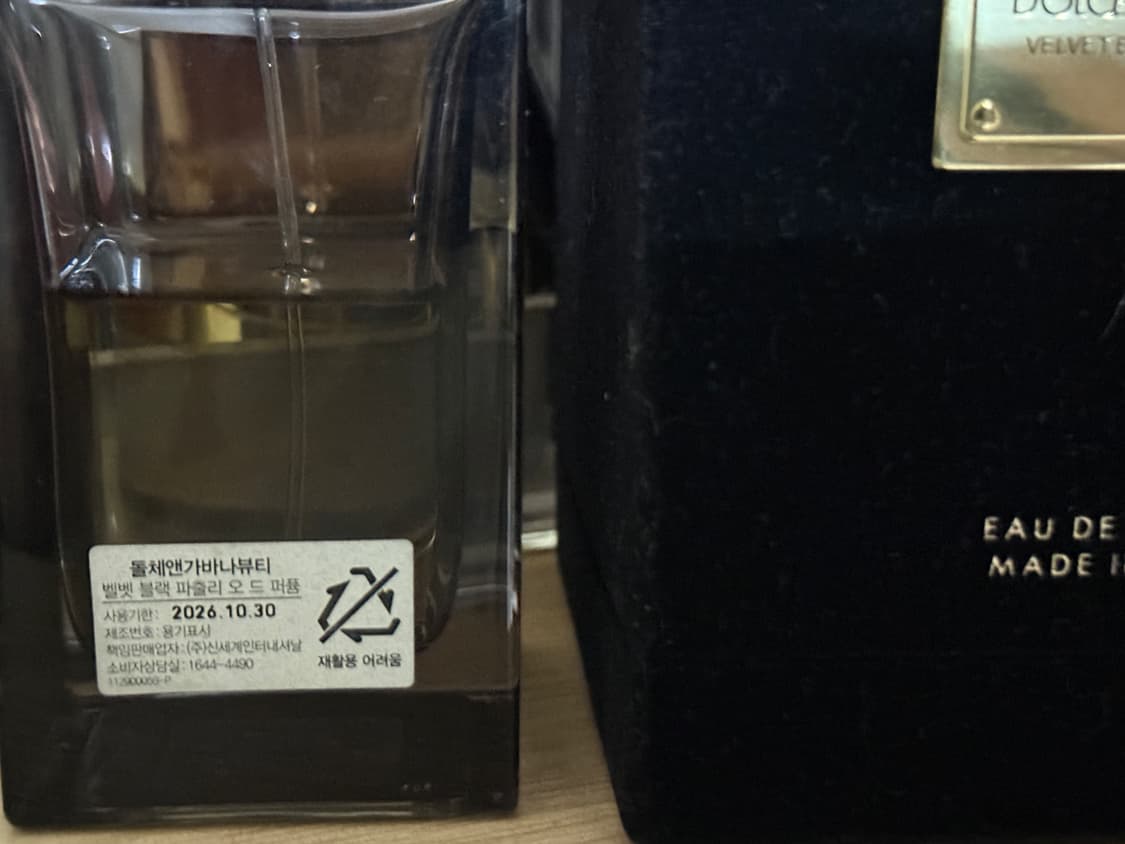 돌체앤가바나 벨벳 블랙 패츌리 오드 퍼퓸 100ml 상품이미지2