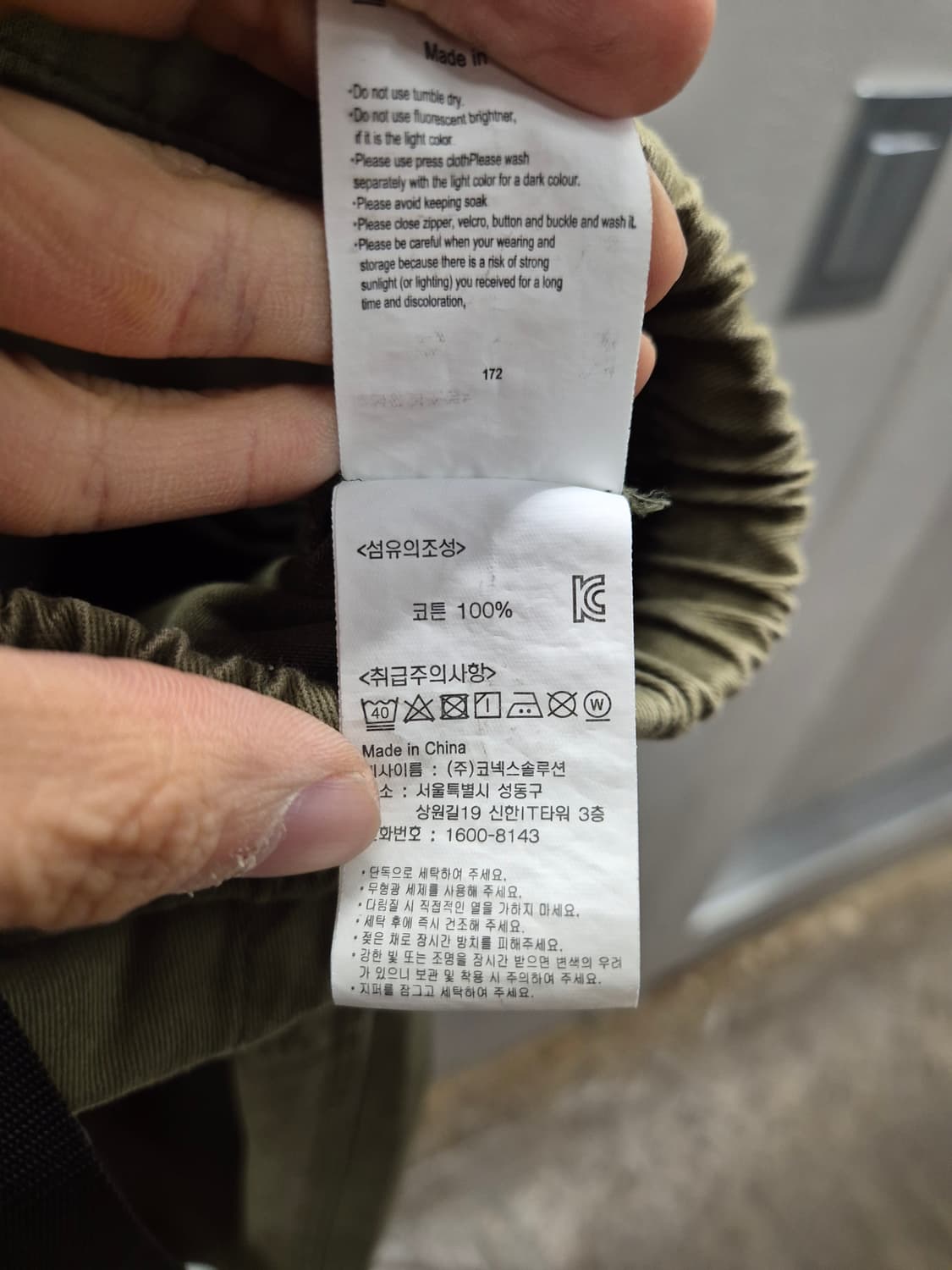 그라미치 루즈 테이퍼드 팬츠 올리브 XL 상품이미지8